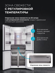 Превью картинка  Холодильник side by side Lex LCD427WHGID #2