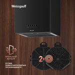 Превью картинка Островная вытяжка Weissgauff Box 1400 Island BL #18