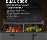 Превью картинка Гриль Weissgauff WAF 910 DS FryChef #9