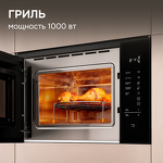 Превью картинка Печь микроволновая встраиваемая Zigmund & Shtain BMO 28 B #7