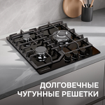 Превью картинка Газовая варочная панель Zigmund & Shtain M 32.4 B #8