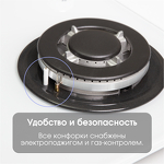 Превью картинка Газовая варочная панель Zigmund & Shtain M 28.6 W #7