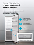 Превью картинка Холодильник с нижней морозилкой Lex LKB350DRID холодильник отдельностоящий с инвертором #2