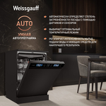 Превью картинка Посудомоечная машина 60см Weissgauff DW 996 Touch Inverter Dual Fan Dry #4