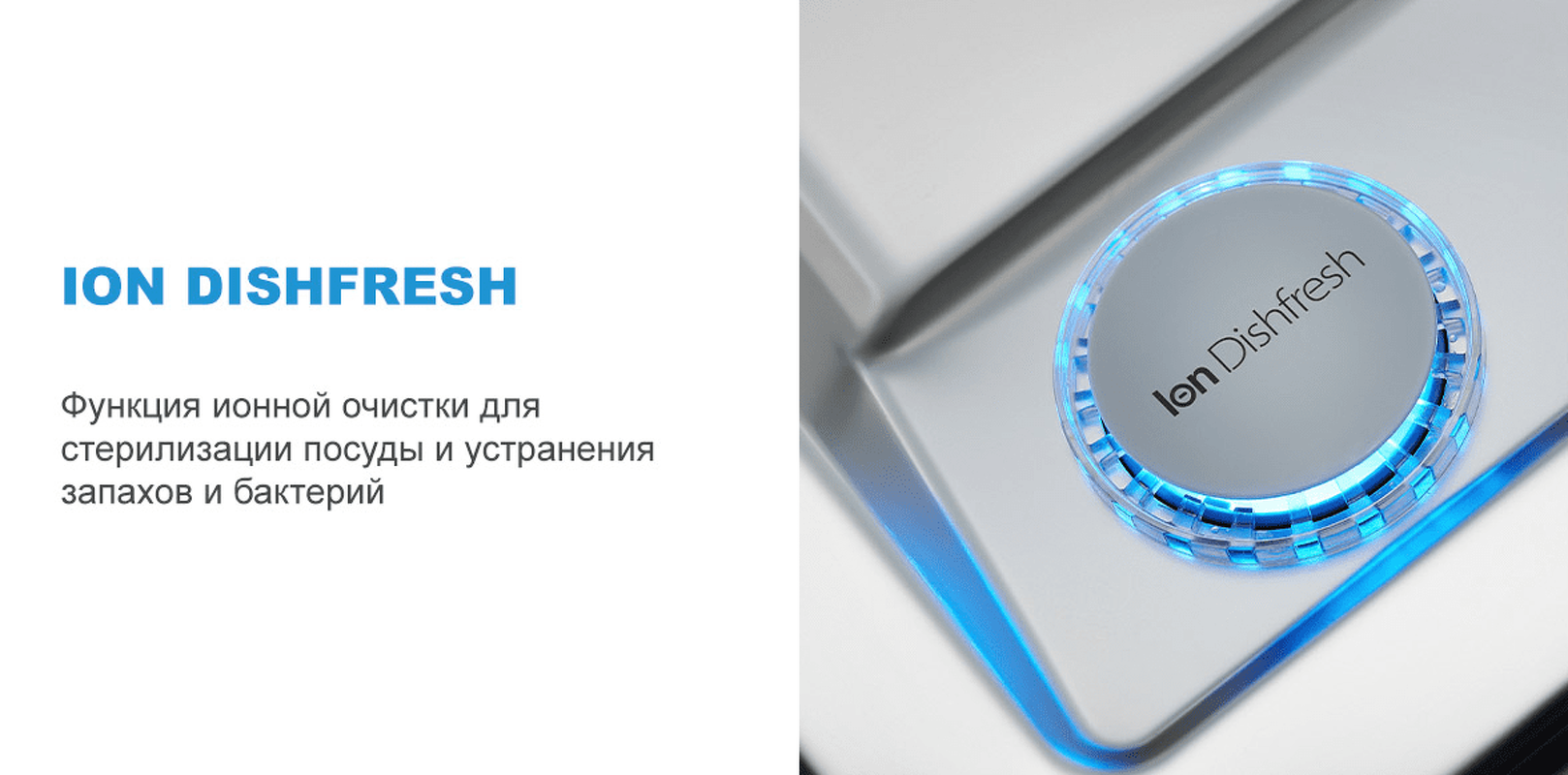 Преимущества Посудомоечная машина 60см встраиваемая Midea MID60S340i