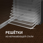 Превью картинка Сушилка для овощей и фруктов Weissgauff WDH 216 Digital Maxi Dry #8
