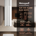 Превью картинка Островная вытяжка Weissgauff Sun 1400 Island BLDC White #25