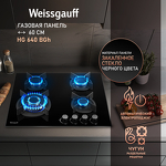 Превью картинка Газовая варочная панель Weissgauff HG 640 BGh #1