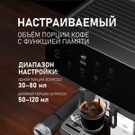 Превью картинка Кофеварка Weissgauff WCM-355 DBx Automatic Cappuccino ColorTouch #22