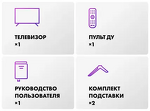 Превью картинка Телевизор Haier 65H5GUX #13