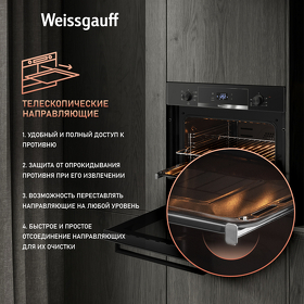 Картинка Weissgauff EOV 291 PDBS Black Edition