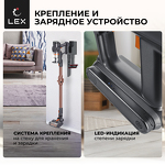 Превью картинка Пылесос Lex LXVCS 7071 пылесос беспроводной, вертикальный, сухой уборки ( оранжевый) #6