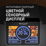 Превью картинка Гриль Weissgauff WAF 715 DW Smart Fry #11