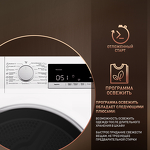 Превью картинка Машина сушильная Weissgauff WD 5697 D Condenser #9