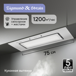 Превью картинка Полновстраиваемая вытяжка Zigmund & Shtain K 172.7 W #2
