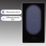 Превью картинка Индукционная варочная панель домино Zigmund & Shtain CI 29.3 B #4