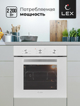 Превью картинка Электрический духовой шкаф Lex EDM 042 WH духовой шкаф #2