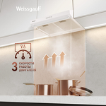 Превью картинка Козырьковая вытяжка Weissgauff Cover 500 White #6