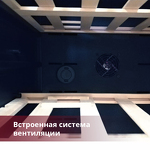 Превью картинка Шкаф винный встраиваемый Винный холодильник (шкаф) компрессорный Dunavox 114 бут DAB-114.288DB.TO #7