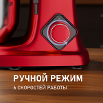 Превью картинка Миксер Weissgauff WSM 227 PDR Touch Screen Pro #24