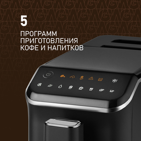 Картинка Weissgauff WCM-325 Black Automatic Touch Cappuccino