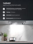Превью картинка Полновстраиваемая вытяжка Lex Aura 600 Inverter GR воздухоочиститель с инвертором #9