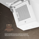 Превью картинка Наклонная вытяжка Weissgauff Yota 500 Touch White Glass #16