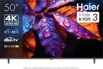 Превью картинка Телевизор Haier 50H5GUX #2