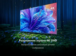 Превью картинка Телевизор Haier H55K85GUX #5