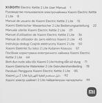 Превью картинка Чайник Xiaomi BHR9036EU #4