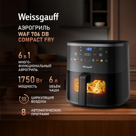 Картинка Weissgauff WAF 706 DB Compact Fry