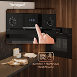 Превью картинка Электрический духовой шкаф Weissgauff EOM 691 PDB Matt Edition #18