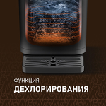 Превью картинка Чайник Weissgauff WWT 6520 ColorTouch DBx #7