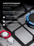 Превью картинка Газовая варочная панель Lex GVG 647T WH газовая панель #3