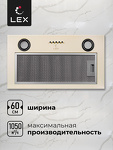 Превью картинка Полновстраиваемая вытяжка Lex GS BLOC P 600 IVORY LIGHT воздухоочиститель #2