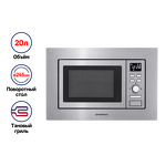Превью картинка Печь микроволновая встраиваемая Maunfeld MBMO.20.7S #1