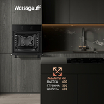 Превью картинка Электрический духовой шкаф Weissgauff EOM 180 BV #7