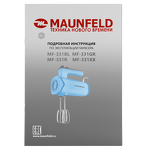 Превью картинка Миксер Maunfeld MF-331GR #10