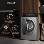 Превью картинка Стиральная машина с фронтальной загрузкой Weissgauff WM 58411 Direct Drive Inverter Premium Steam Steel #31