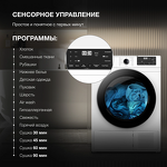 Превью картинка Машина сушильная Hyundai DFE9412 #19