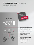 Превью картинка Встраиваемый холодильник с морозильной камерой Lex LBI400SB - встраиваемый двухкамерный холодильник #6