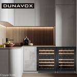 Превью картинка Шкаф винный  Винный холодильник (шкаф) компрессорный Dunavox 46 бут DAU-46.145DB #6