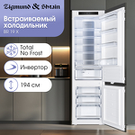 Превью картинка Встраиваемый холодильник с морозильной камерой Zigmund & Shtain BR 19 X #2