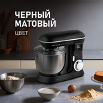 Превью картинка Миксер Weissgauff WSM 147 PDB Metal gear silent #9