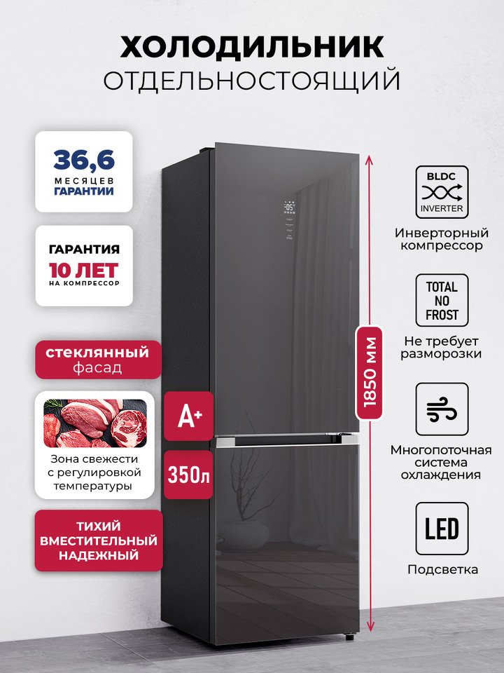 Фото Холодильник с нижней морозилкой Lex LKB350GRGID холодильник отдельностоящий с инвертором