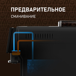 Превью картинка Кофемашина Weissgauff WCM-330 TFT Touch Cappuccino Nero #7