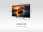 Превью картинка Телевизор Haier H65S85GUX #3