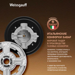 Превью картинка Газовая варочная панель Weissgauff HG 640 BGV #12