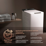 Превью картинка Стиральная машина с вертикальной загрузкой Weissgauff WM 40265 T #5