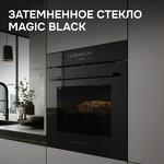 Превью картинка Электрический духовой шкаф Zigmund & Shtain E 180 B #4